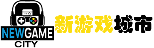 电脑游戏、街机游戏、家机游戏、掌机游戏