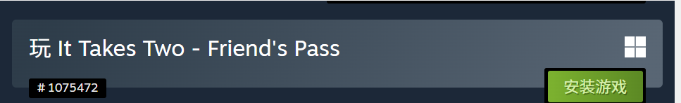 图片[9]|单机/联机|44.8GB|双人成行|It Takes Two|官方中文|Build.18385016|压缩包：43.61GB|GameStellaris | 游戏群星