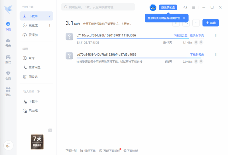赛博朋克2077下载不了|GameStellaris | 游戏群星