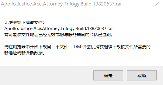 逆转裁判456下载链接的时间能不能长一点|GameStellaris | 游戏群星