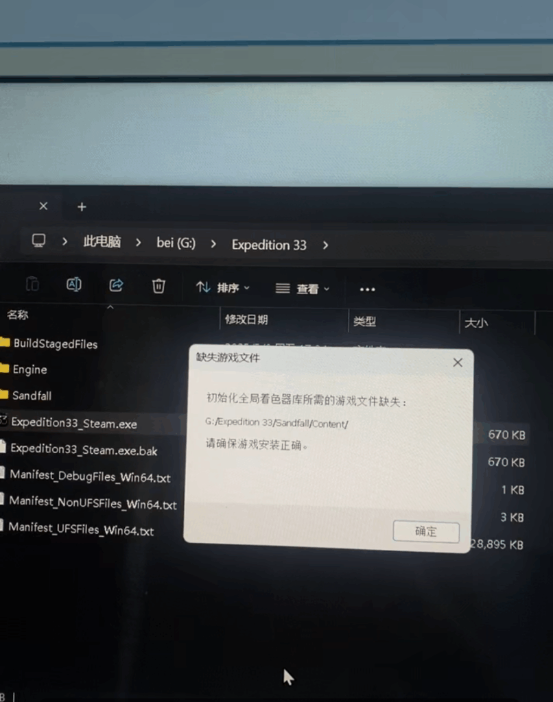 评论图片|GameStellaris | 游戏群星