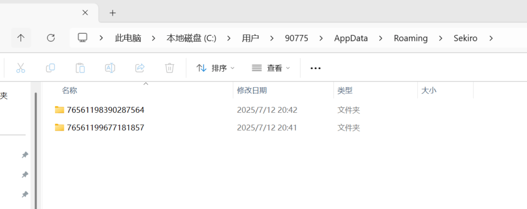 只狼无法存档|游戏问题论坛|PC游戏|GameStellaris | 游戏群星