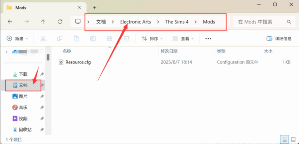 图片[2]|72.9GB|模拟人生4|The Sims 4|官方中文|全DLC+Mc指挥中心|v1.116.240.1020|Build.19336142|压缩包：68.26GB|GameStellaris | 游戏群星