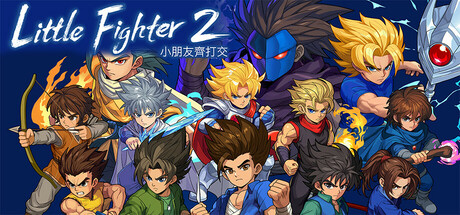 Little Fighter 2 Remastered|游戏需求论坛|PC游戏|GameStellaris | 游戏群星