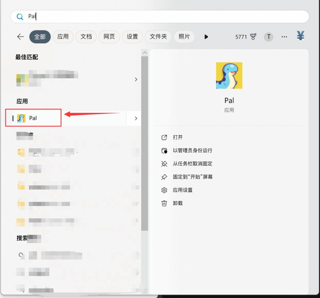 图片[12]|联机|24.6GB|幻兽帕鲁|Palworld|Microsoft Store|官方中文|v0.6.8.81654|压缩包：23.76GB|GameStellaris | 游戏群星