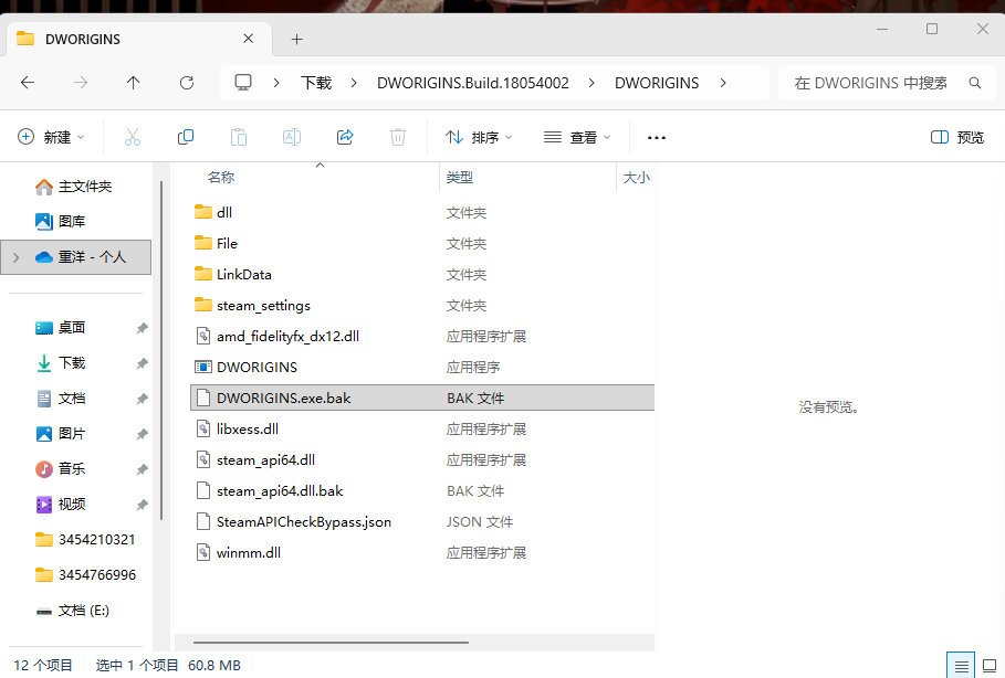 评论图片|GameStellaris | 游戏群星