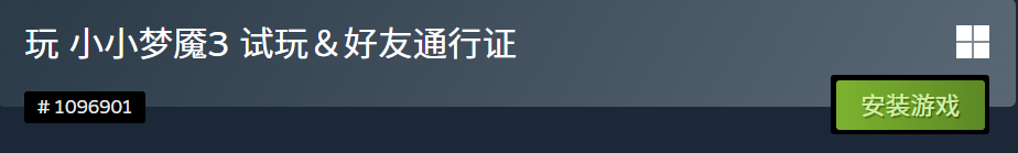 图片[1]|单机/联机|12.9GB|小小梦魇3|Little Nightmares III|官方中文|Build.20188271|压缩包：12.05GB|GameStellaris | 游戏群星