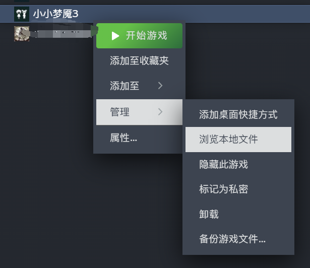 图片[2]|单机/联机|12.9GB|小小梦魇3|Little Nightmares III|官方中文|Build.20188271|压缩包：12.05GB|GameStellaris | 游戏群星